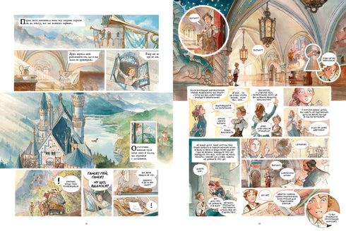 Star Castle 1869: verovering van de ruimte. Boek 1