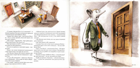 Як збудувати дім