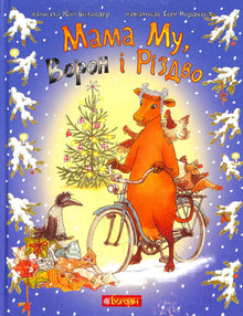 Maman Muu, le Corbeau et Noël