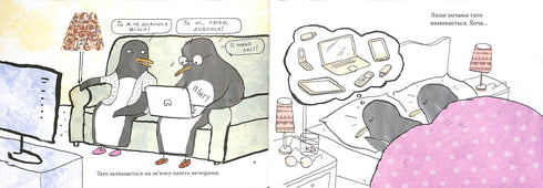 Papa est au téléphone.