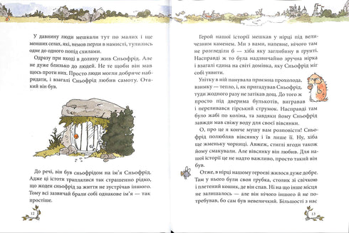 Snyofried uit de Weidevallei. Ongelooflijk verhaal van de redding van Noordland.