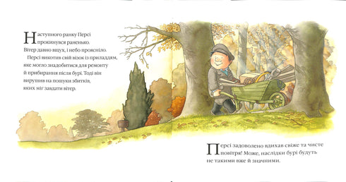 Histoires du parc Percy. Après la tempête