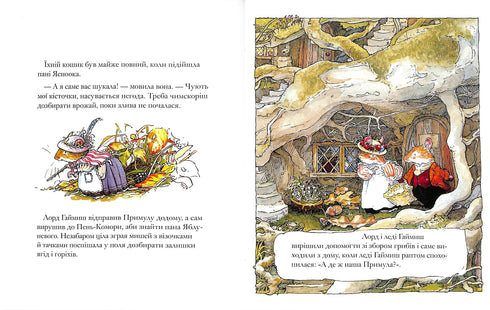 Bramen haag. Herfst verhaal