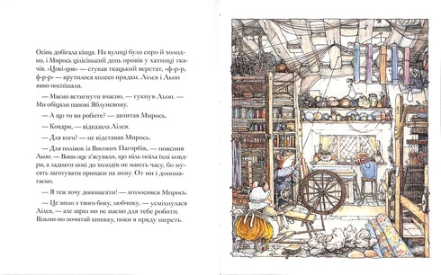 Bramen haag. Hoge heuvels