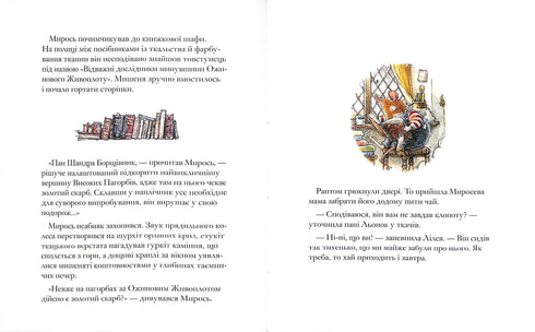 Bramen haag. Hoge heuvels