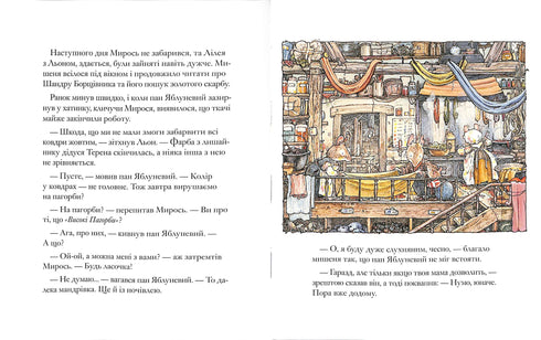 Bramen haag. Hoge heuvels