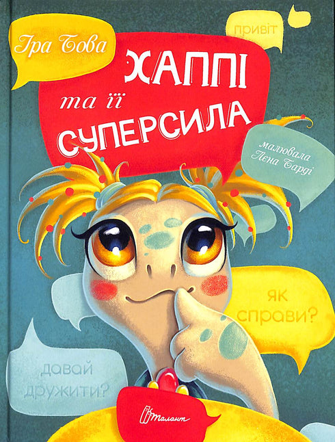 Happpy en haar superkracht