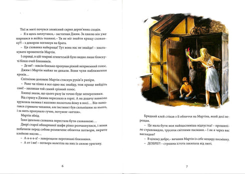 Chroniques d'Archeo. Le Trésor des Atlantes. Livre 2