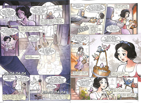 Sneeuwwitje en de Zeven Dwergen. Disney-strips