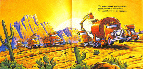 Grote constructie: Iedereen is erg enthousiast over het wegpersoneel!