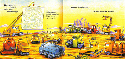 Grote constructie: Iedereen is erg enthousiast over het wegpersoneel!