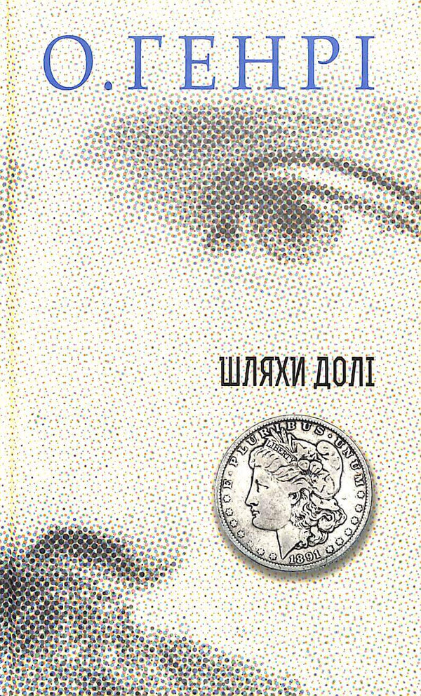 Verzameling korte verhalen: Paths of Destiny