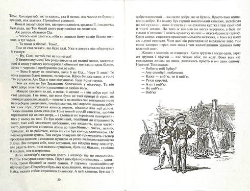 Les aventures de Tom Sawyer. Les aventures de Huckleberry Finn : Nouvelles