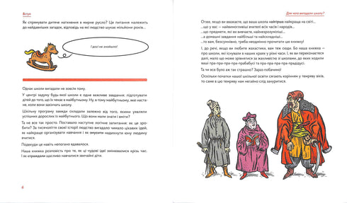 Études scolaires