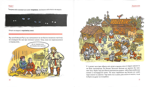 Études scolaires