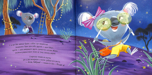 Wie omarmt de grootmoeder? Ontroerende boeken