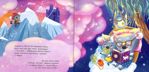 Wie omarmt de grootmoeder? Ontroerende boeken