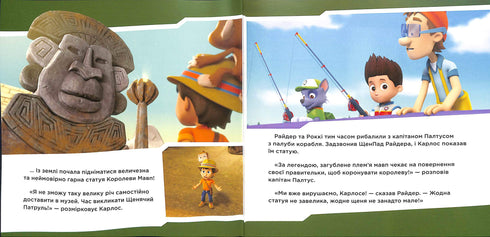 Rencontre avec le Chercheur