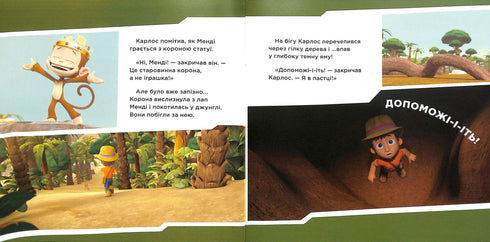 Rencontre avec le Chercheur