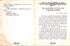 Sourires de chasse (petit format)