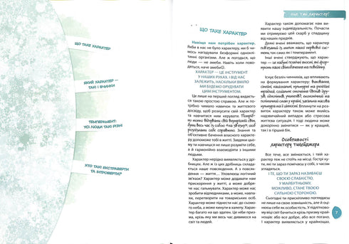 Psychologie voor meisjes