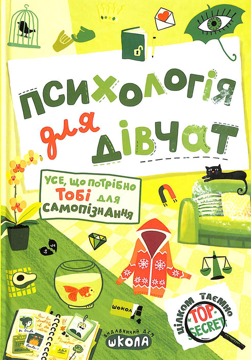 Psychologie voor meisjes