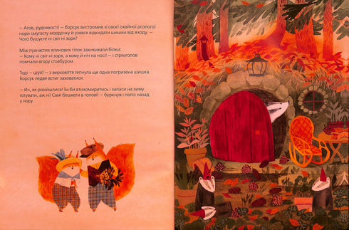 Who grows in the forest?