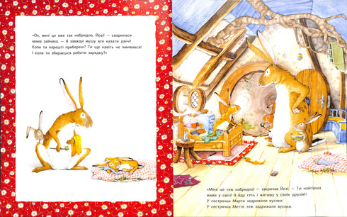 Так сильно люблю тільки тебе