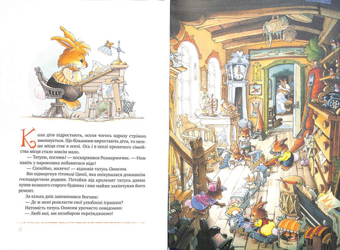 Groot boek met konijnenverhalen (zomerband)