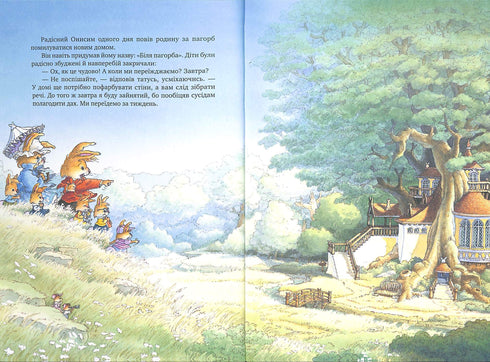 Groot boek met konijnenverhalen (zomerband)