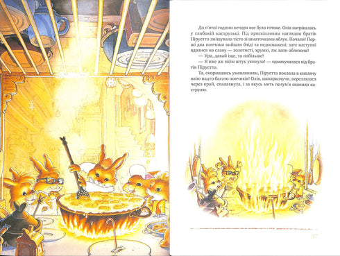 Groot boek met konijnenverhalen (zomerband)