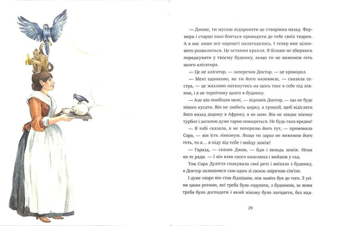 The Story of Doctor Dolittle