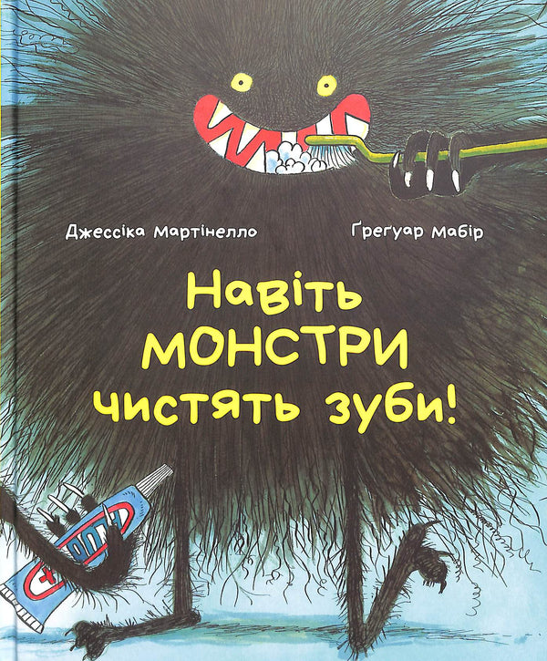 Zelfs monsters poetsen hun tanden