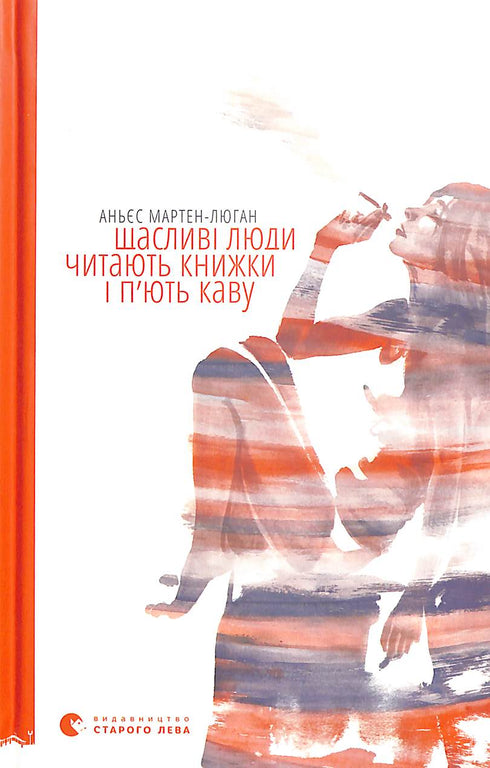 Gelukkige mensen lezen boeken en drinken koffie.