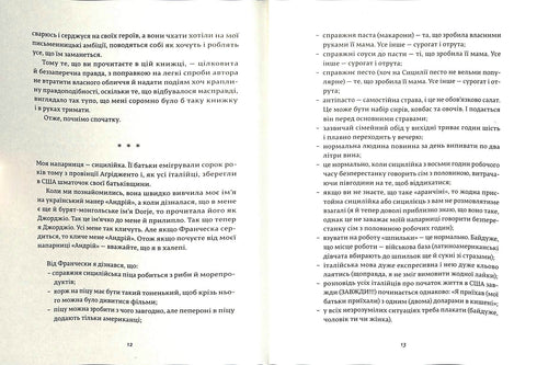 Francesca. Maîtresse des trajectoires