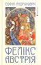 Félix Autriche