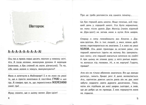 Prisonnier de Minecraft !