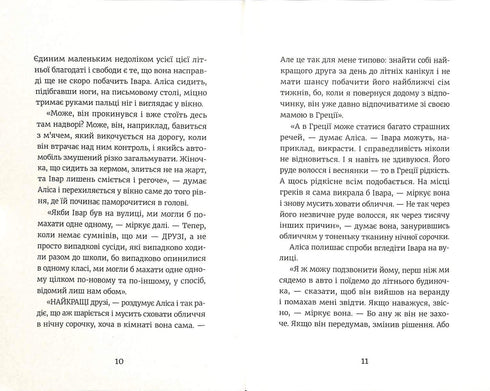 Alice Andersen zwemt niet