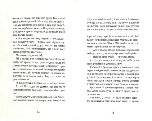 Alice Andersen zwemt niet