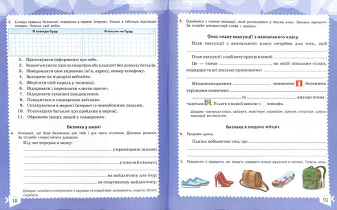 J'explore le monde. Cahier d'exercices. 4e classe. Ch.2