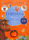 De Gruffalo. Door de herfst- en winterpaden