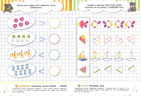 Slim speelgoed voor kinderen. 6 jaar