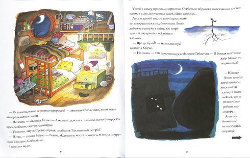 The Incredible Story of the Giant Pear