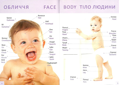 Baby's eerste boek