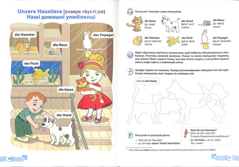 My First German Words. Illustrated Thematic Dictionary for Children Aged 4-7 Years