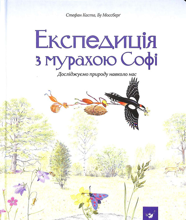 Expeditie met Sophie de mier. We verkennen de natuur om ons heen