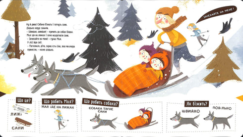 Bod'yo practices speaking