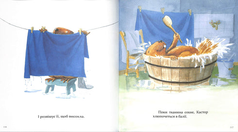 Castor - un maître à toutes les pattes : il parle des instruments et enseigne à les utiliser. 7 histoires dans 1 livre.