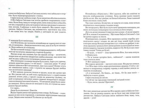 Het geheim van Viti Zajchik. De betoverende talisman