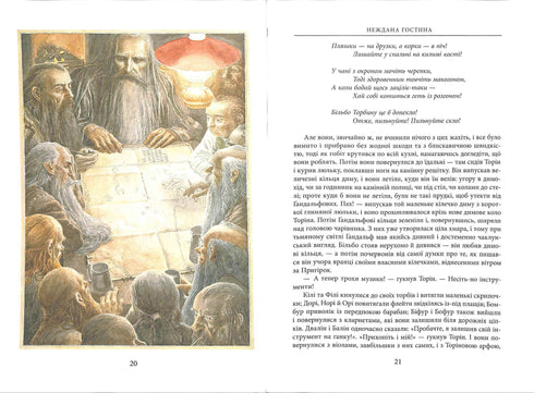 De Hobbit, of daar en daar